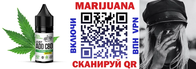Еда ТГК конопля  Ардон 