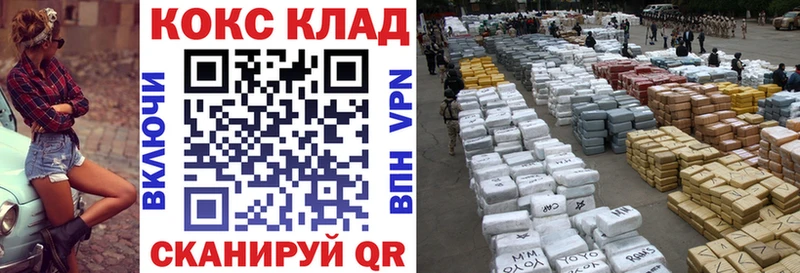 Cocaine FishScale  где можно купить наркотик  Ардон 