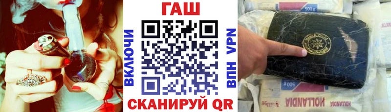 ГАШ гарик  сколько стоит  Ардон 