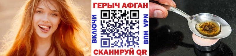 Героин белый  купить  цена  Ардон 