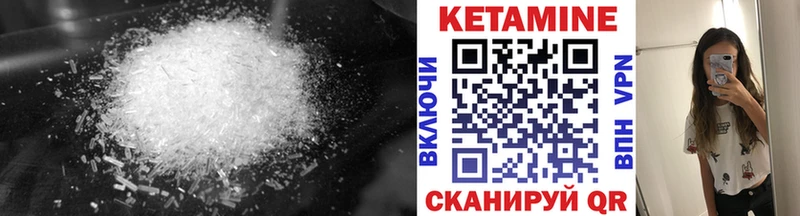 MEGA зеркало  Ардон  даркнет состав  КЕТАМИН ketamine 