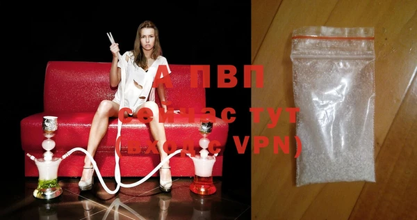 apvp Алексеевка