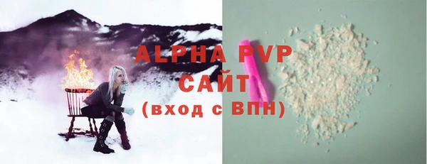 apvp Алексеевка