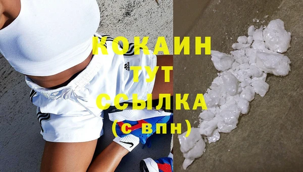 кокаин VHQ Алзамай