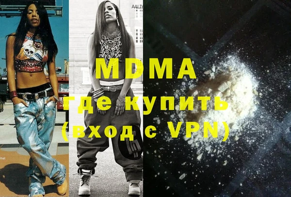 амф Снежинск