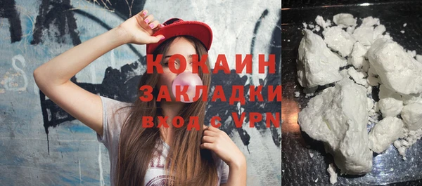 кокаин VHQ Алзамай