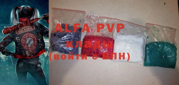 apvp Алексеевка