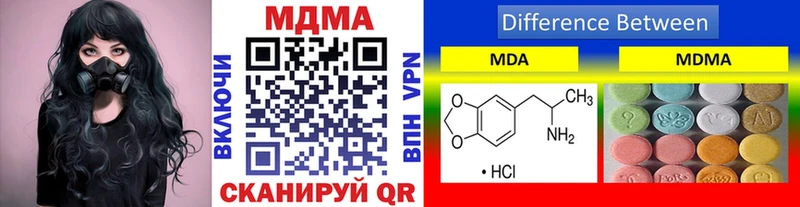 МДМА VHQ  Ардон 