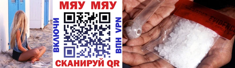 Мефедрон 4 MMC  Ардон 