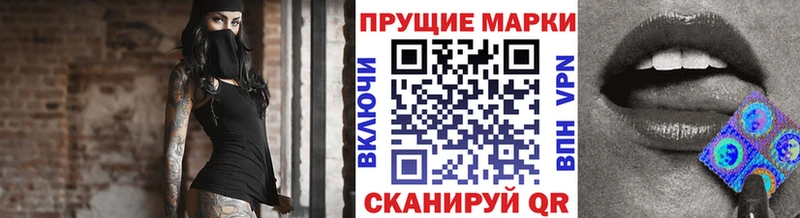 Марки N-bome 1,8мг  Ардон 